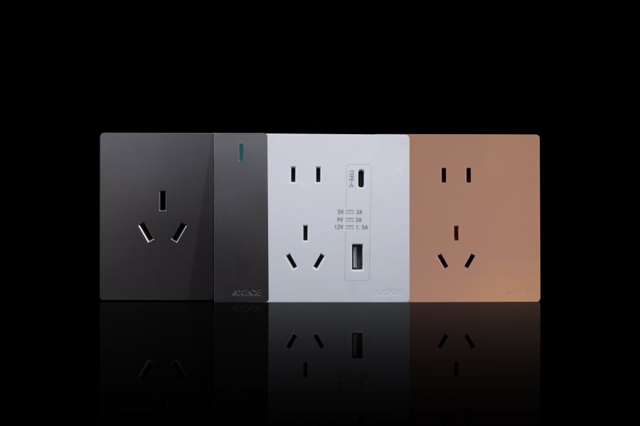 金德·致浩系列開關(guān)插座