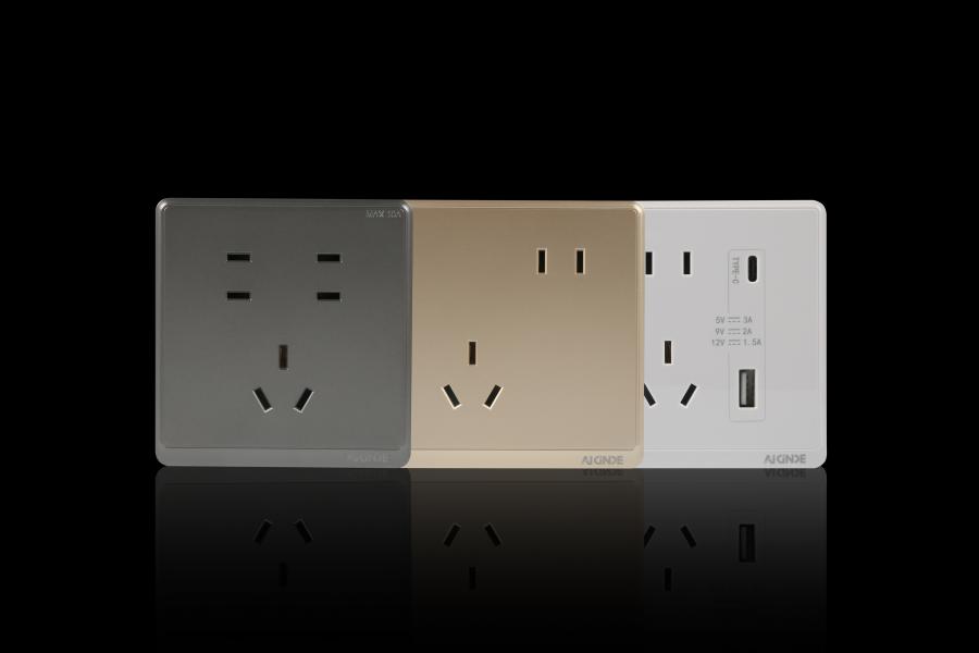 金德·致雅系列開關(guān)插座