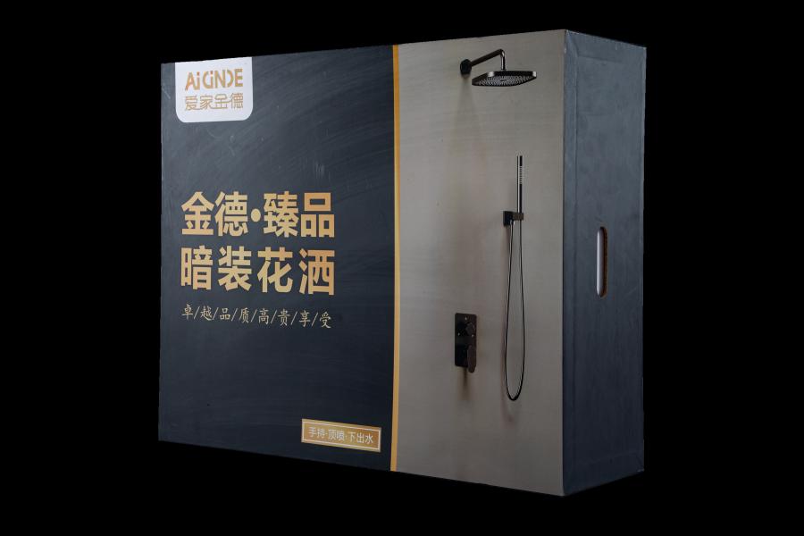 金德·臻品暗裝花灑2出水